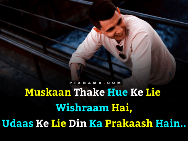best smile quotes in hindi