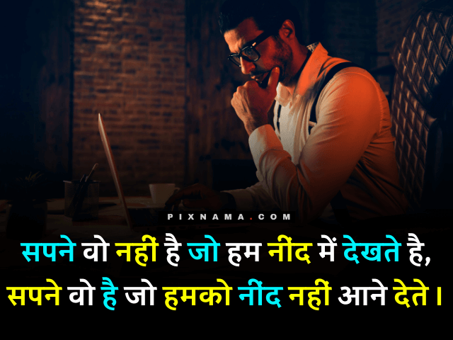 motivational truth of life quotes in hindi