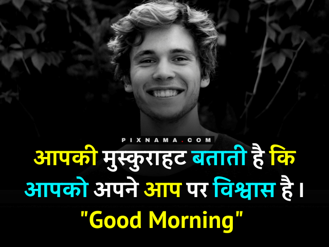 smile quotes in hindi with images