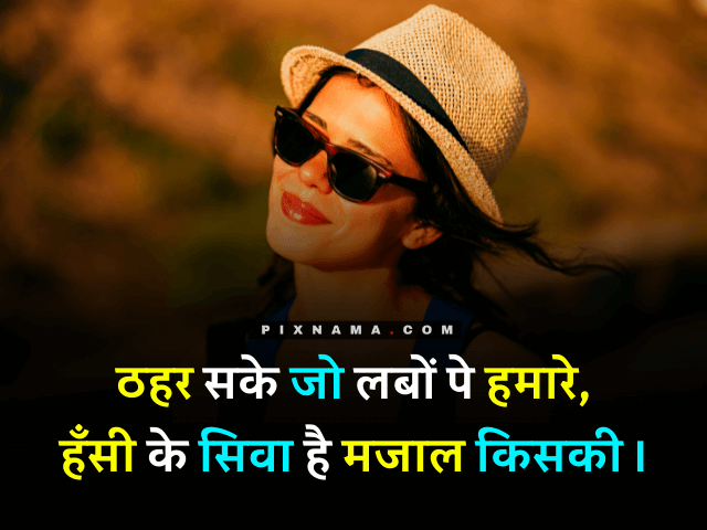 smile world quotes in hindi
