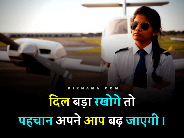 truth of life quotes in hindi 2 line