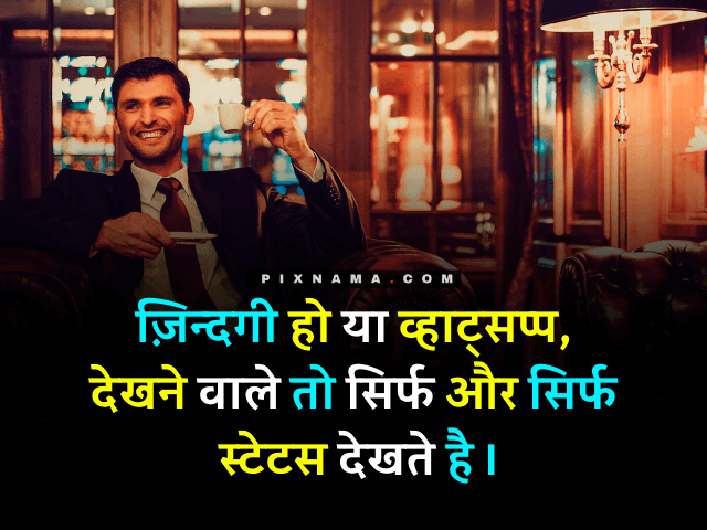 truth of life quotes in hindi hd