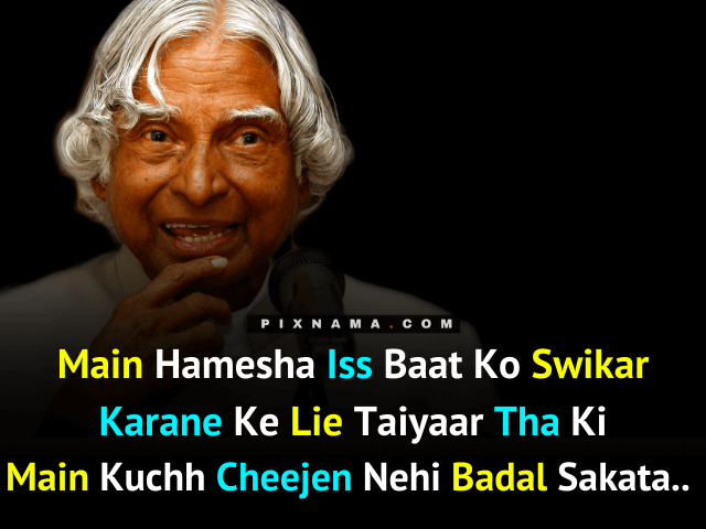 abdul kalam motivational quotes in hindi