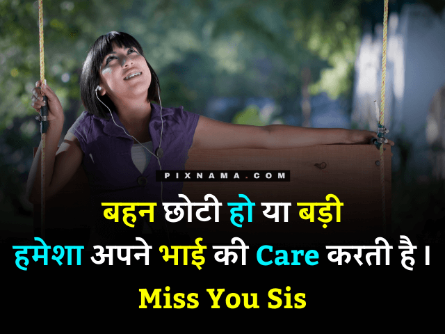 i miss you mom quotes from daughter in hindi
