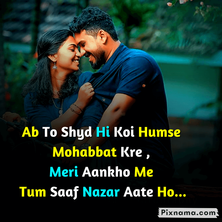 hindi love shayari for girlfriend in english